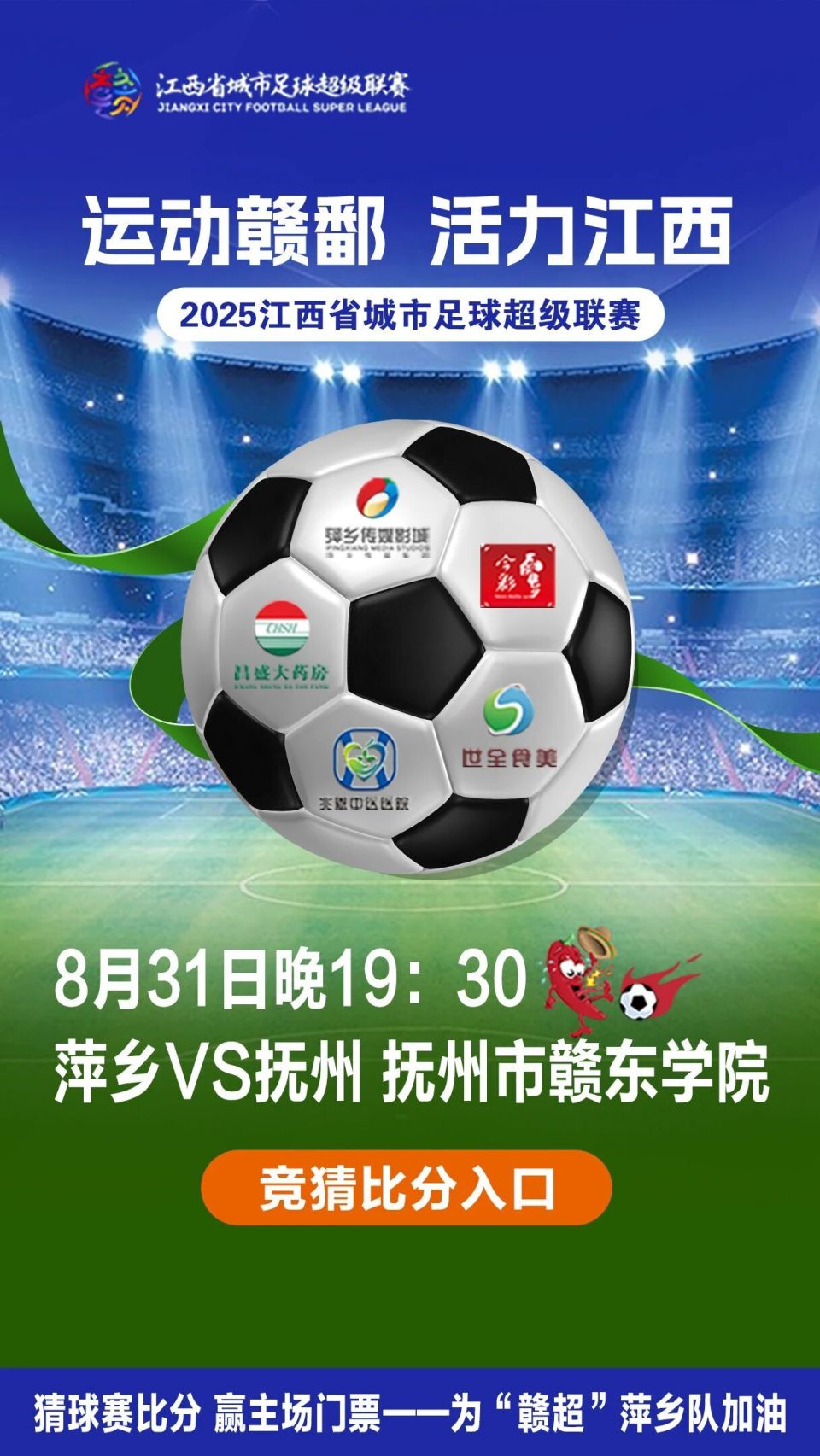 KJUxm, QAKur, verti KJUxm, QAKur, verti