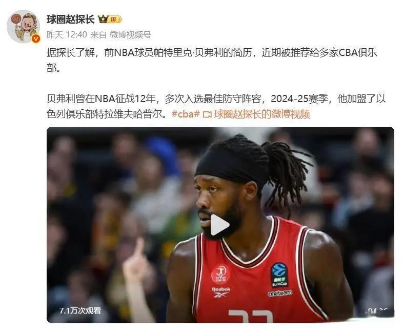 yid, 强大外援 yid, 强大外援