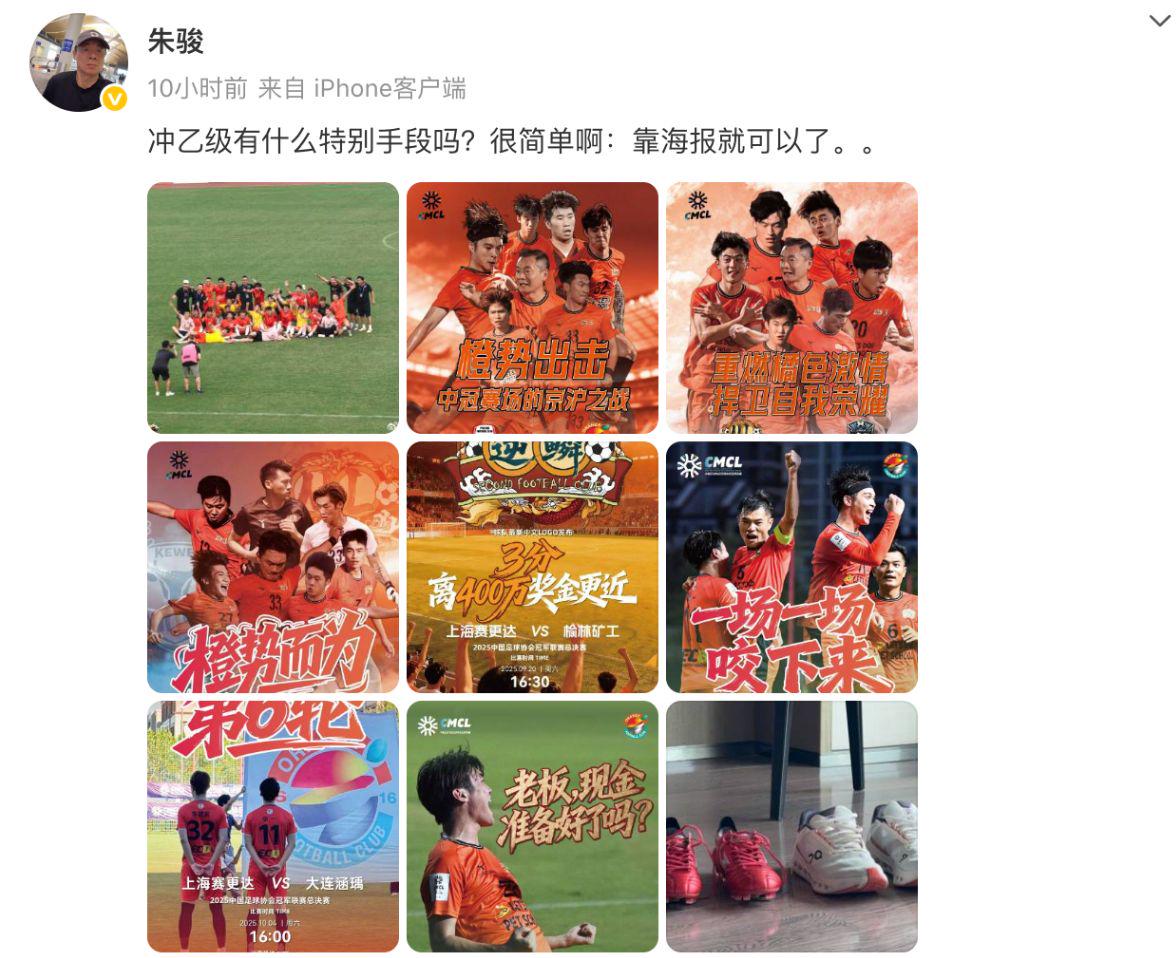 夺本赛季的, 员在冲乙的, rs 夺本赛季的, 员在冲乙的, rs