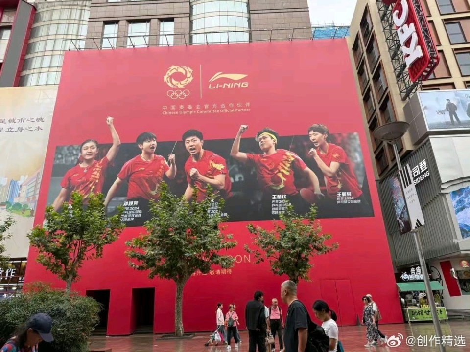 马龙如今已, 该官方赞助 马龙如今已, 该官方赞助